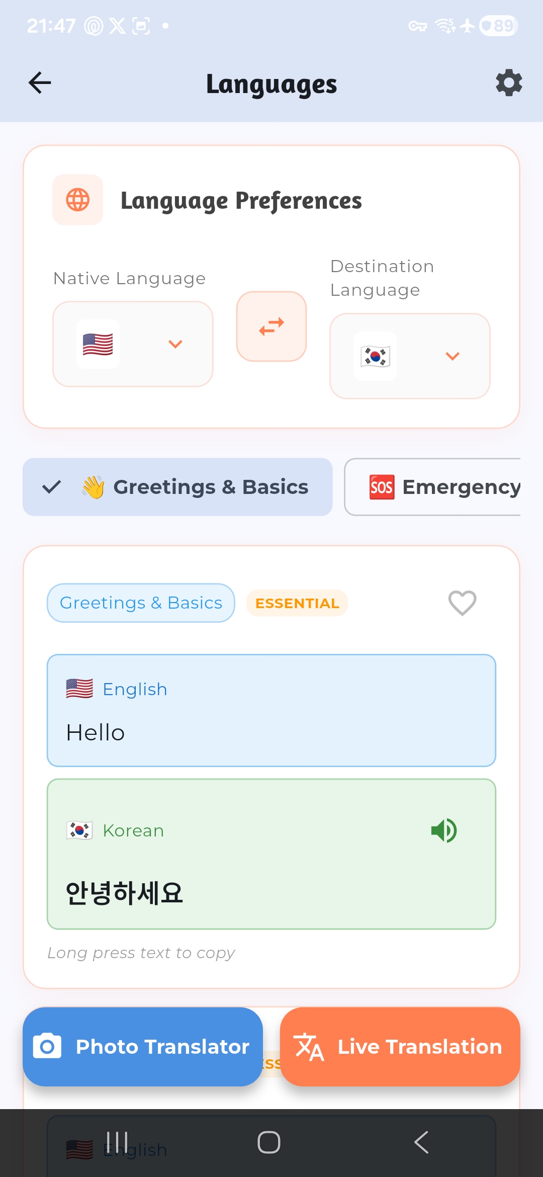 Language Translation Feature